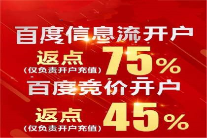 解析信息流广告代运营公司的核心价值