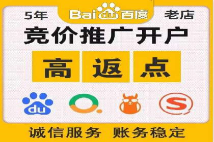 竞价SEM案例：家居建材行业SEM优化技巧